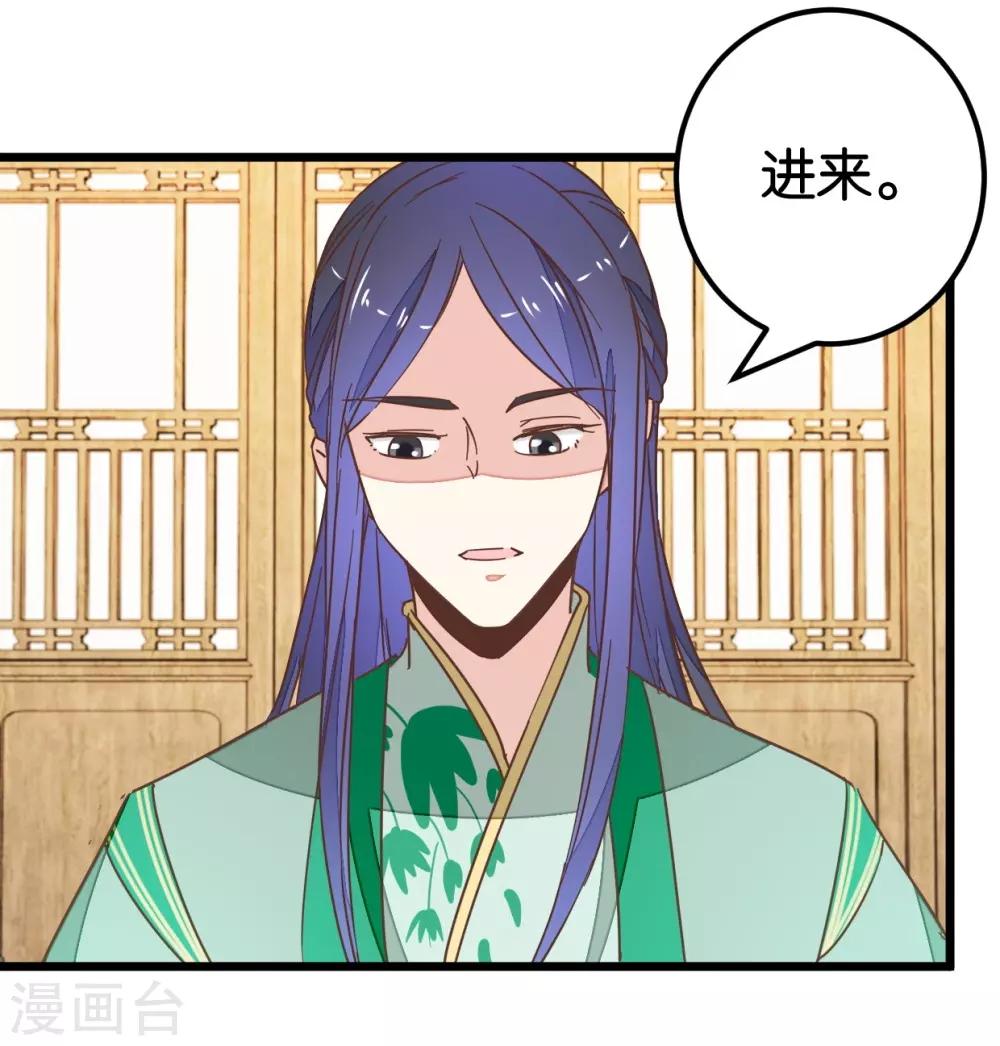 第103话1 锦盒的情谊-第110话