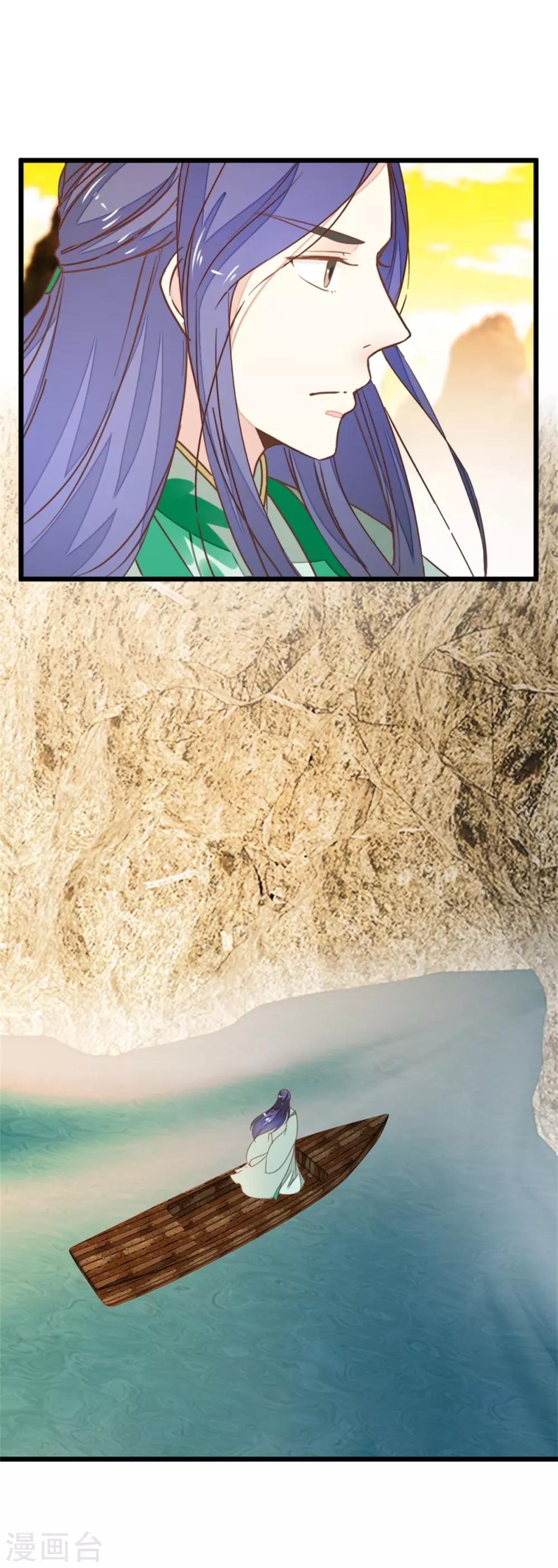 第104话 美景美酒好朋友-第112话