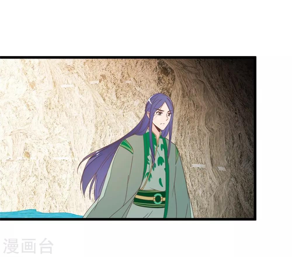 第104话 美景美酒好朋友-第112话