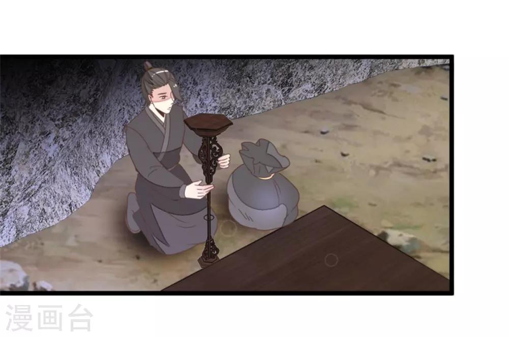 第104话 美景美酒好朋友-第112话