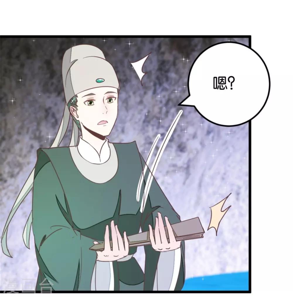 第104话 美景美酒好朋友-第112话