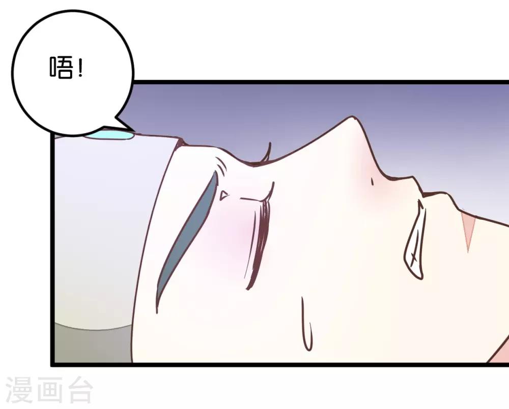 第105话2 陈世美又危机-第114话