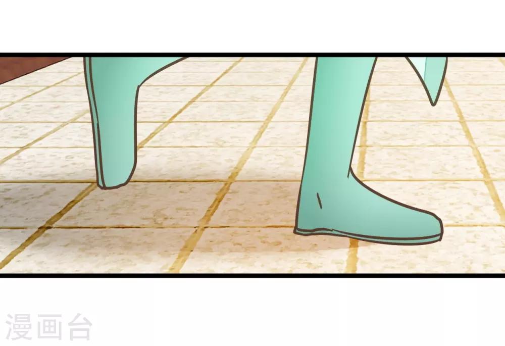 第109话2 情敌来挑衅-第120话