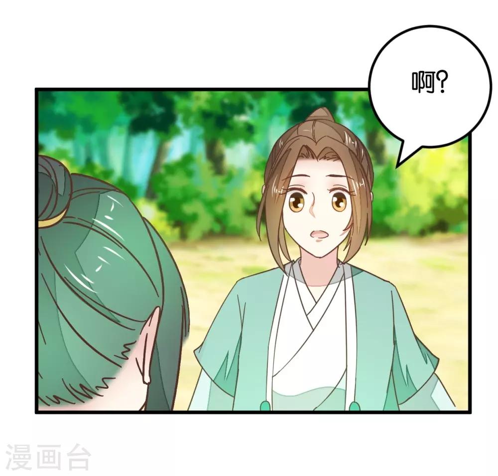 第111话1 你杀过人吗？-第122话