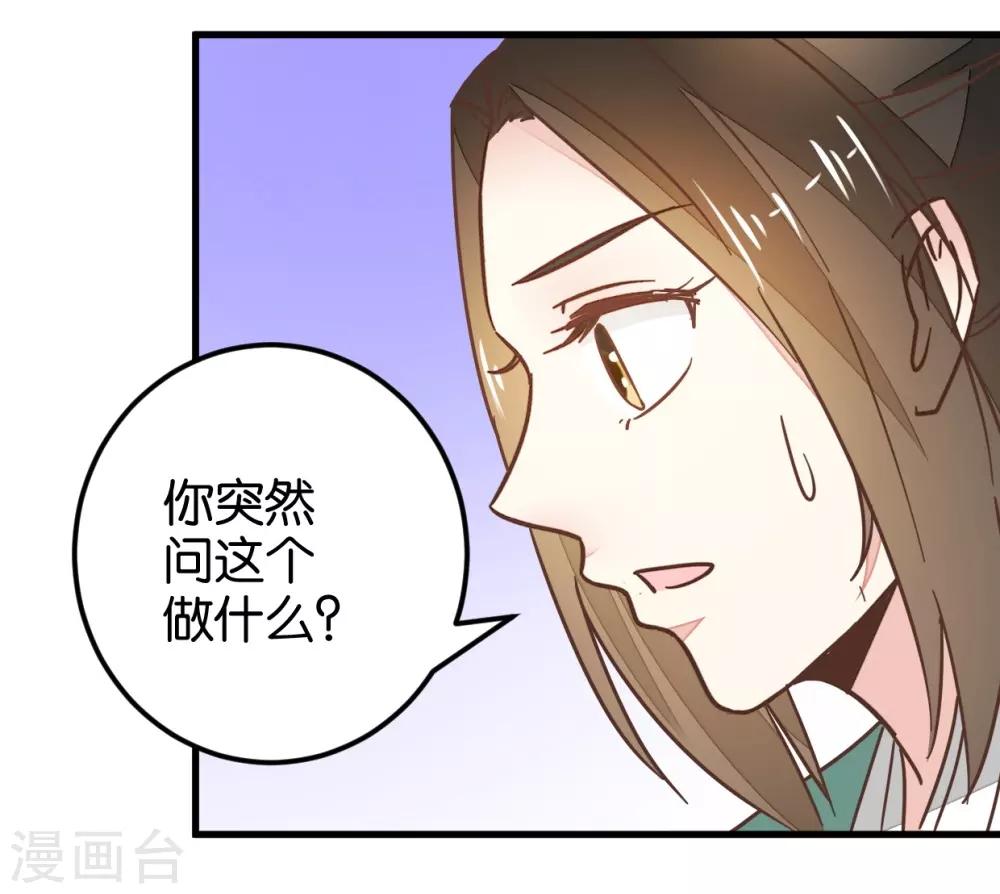 第111话1 你杀过人吗？-第122话