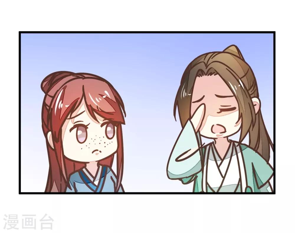 第111话1 你杀过人吗？-第122话