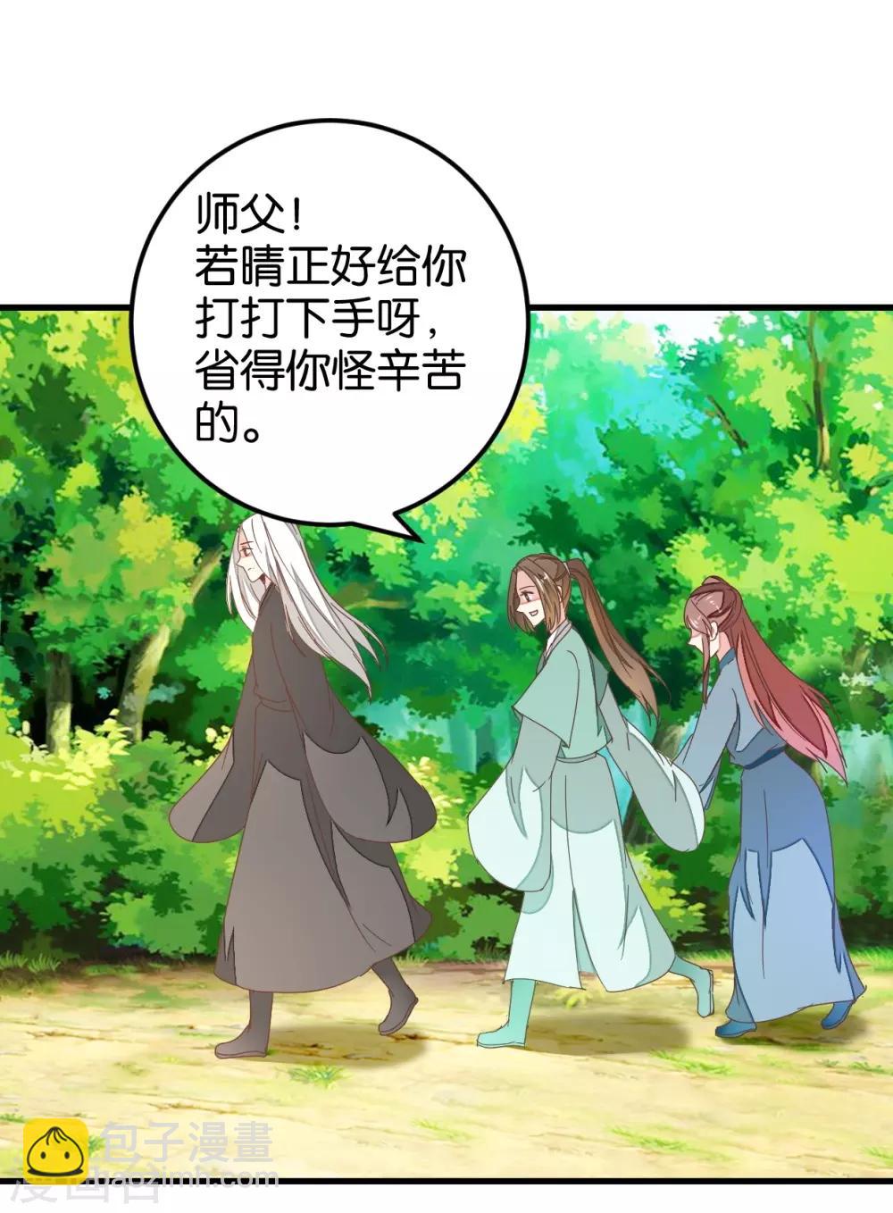 第111话1 你杀过人吗？-第122话