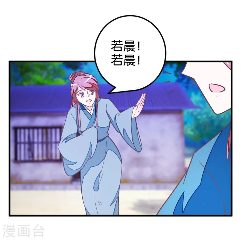 第112话 暴风雨前-第124话