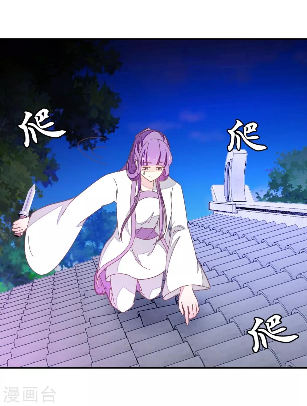 第113话2 灵儿糟了！-第126话