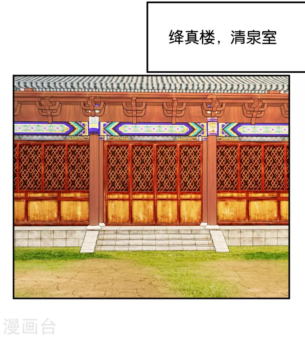 第115话1 争执-第128话