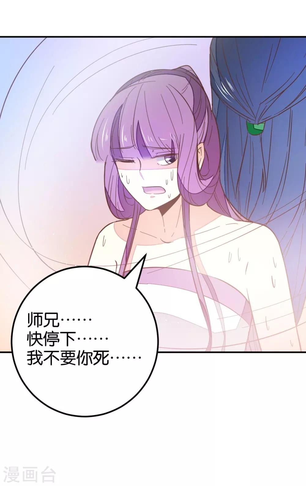 第115话1 争执-第128话