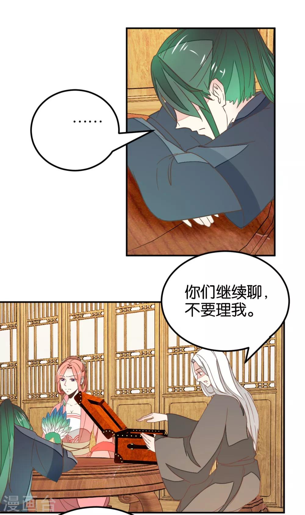 第115话1 争执-第128话