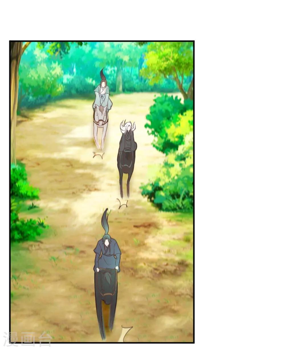 第115话1 争执-第128话