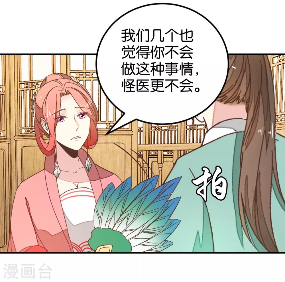 第115话1 争执-第128话