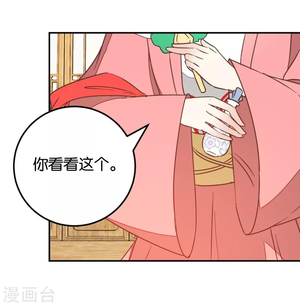 第115话1 争执-第128话