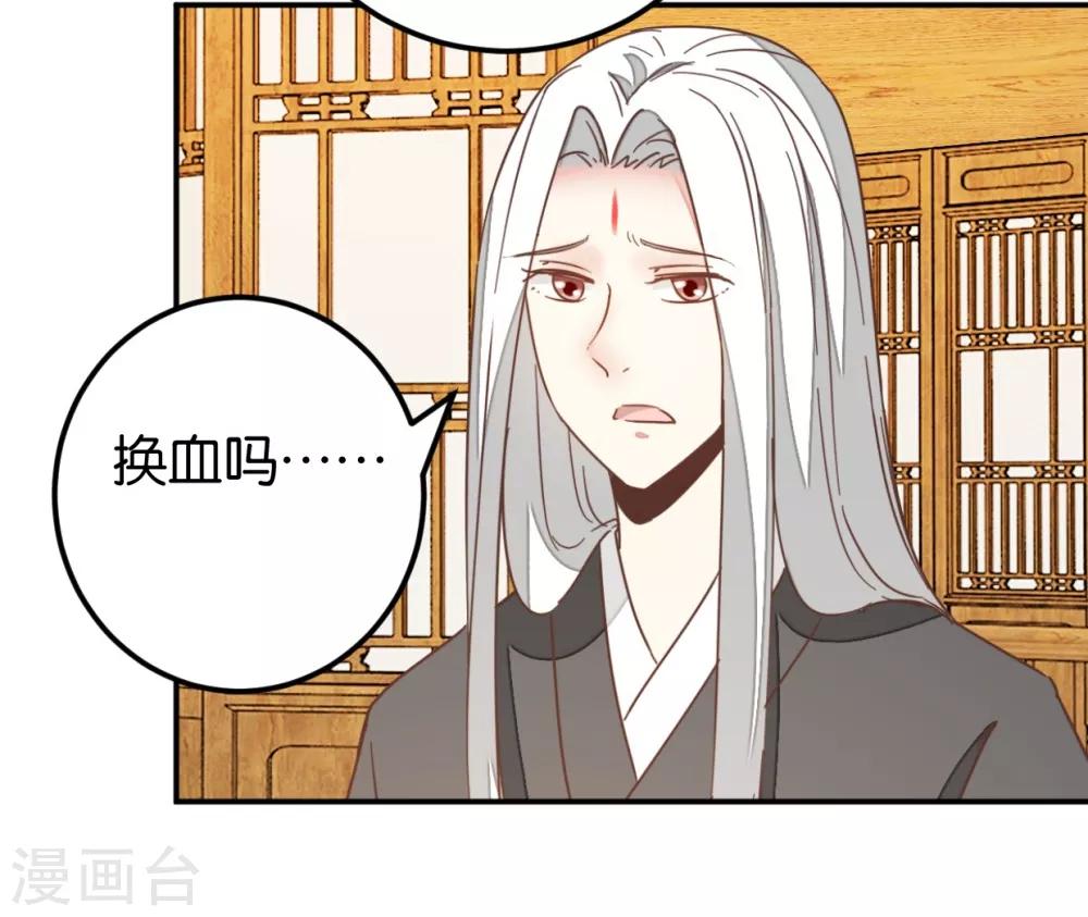 第115话1 争执-第128话