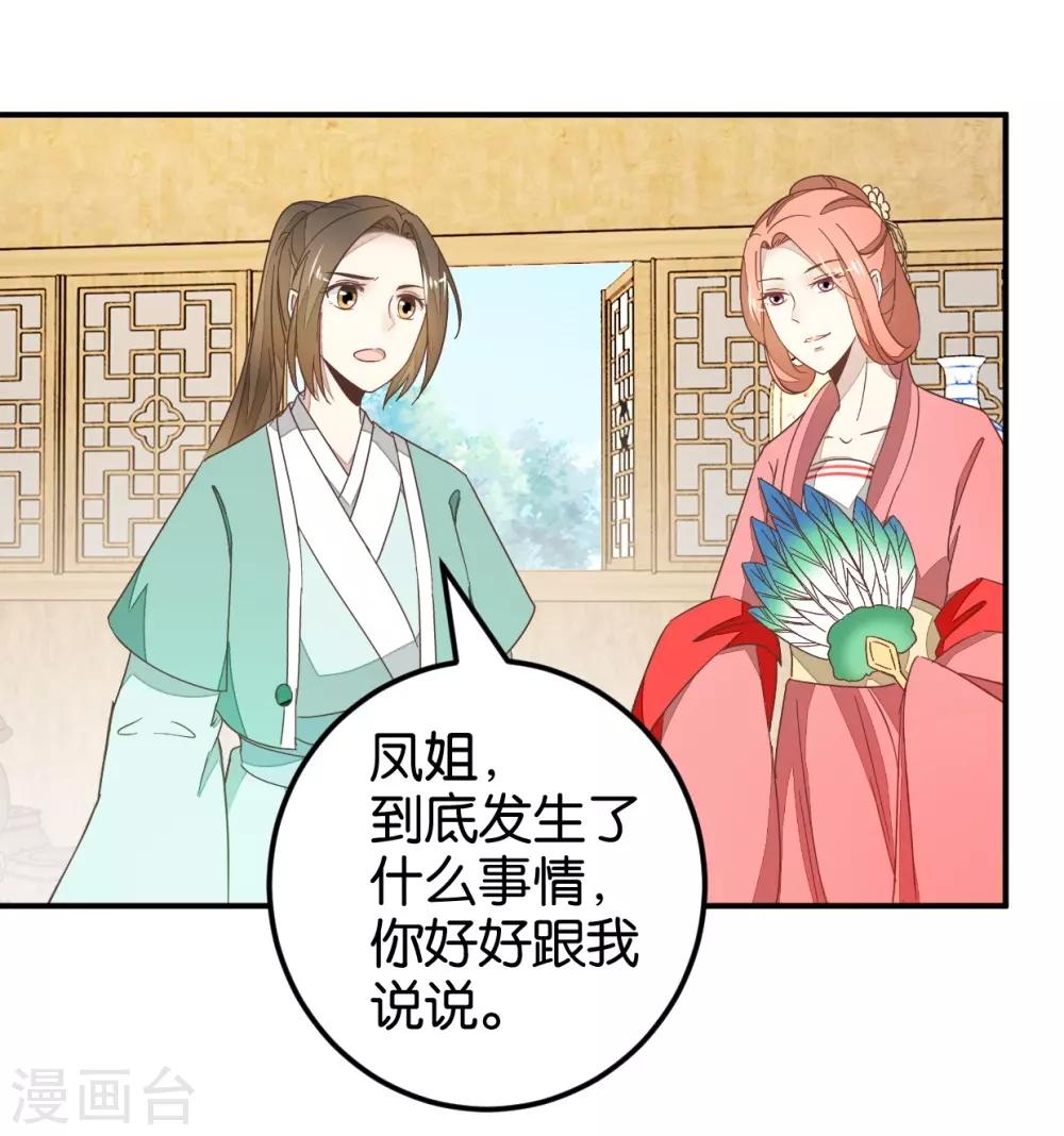 第115话1 争执-第128话