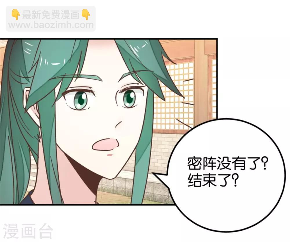 第116话 舍命的选择-第130话