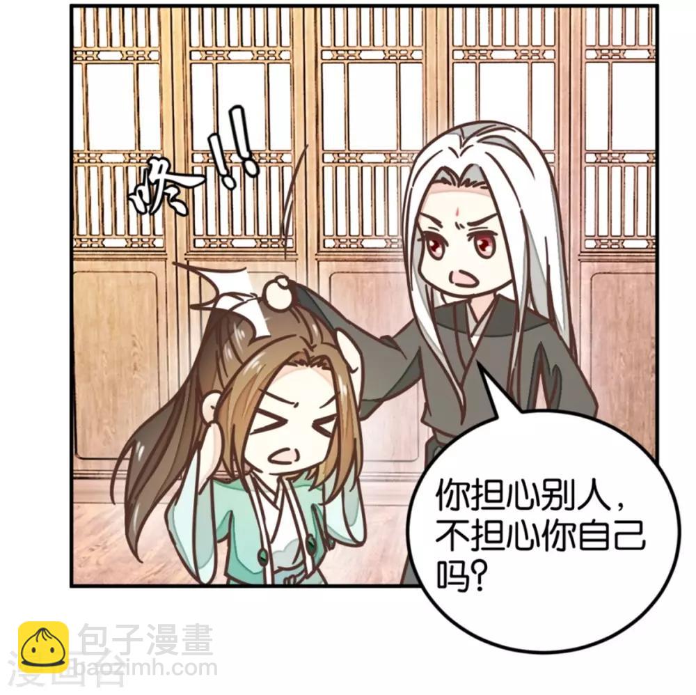 第116话 舍命的选择-第130话