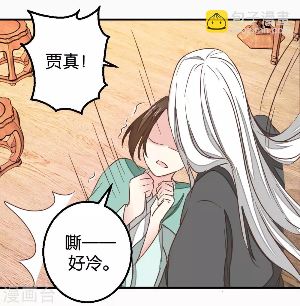 第117话2 贾真赌命-第132话