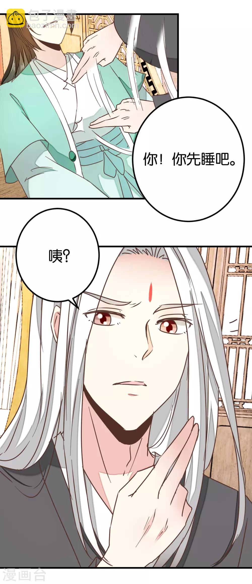 第117话2 贾真赌命-第132话