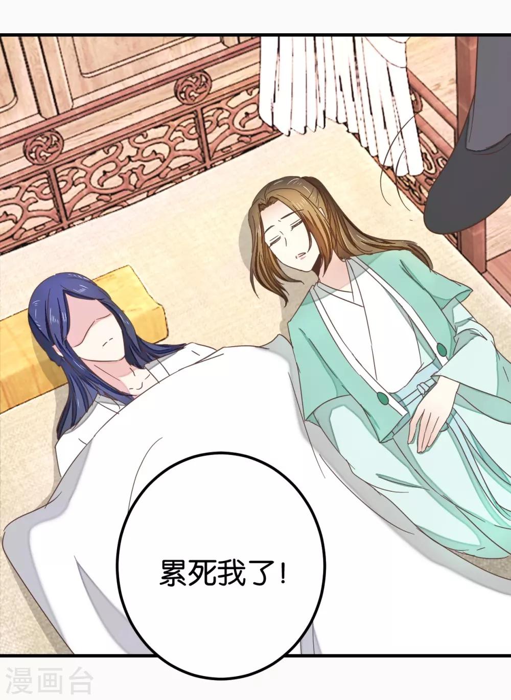 第117话2 贾真赌命-第132话