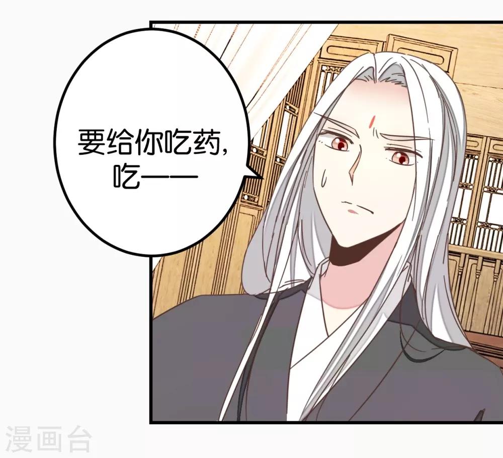 第117话2 贾真赌命-第132话