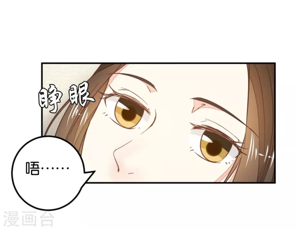 第119话1 楼主告白-第134话