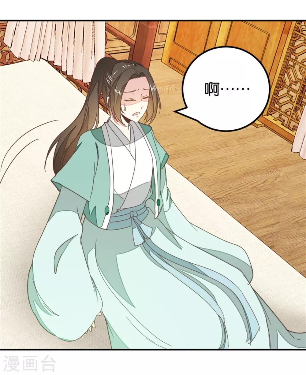 第119话1 楼主告白-第134话