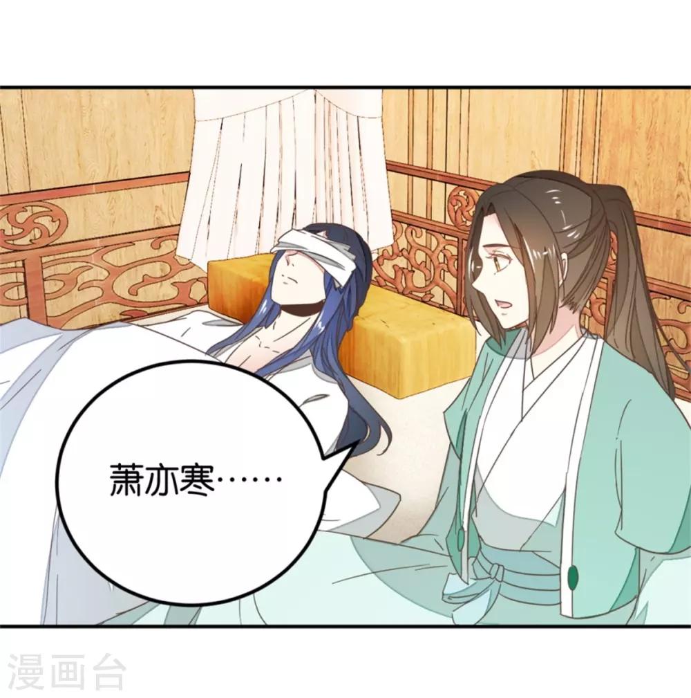 第119话1 楼主告白-第134话