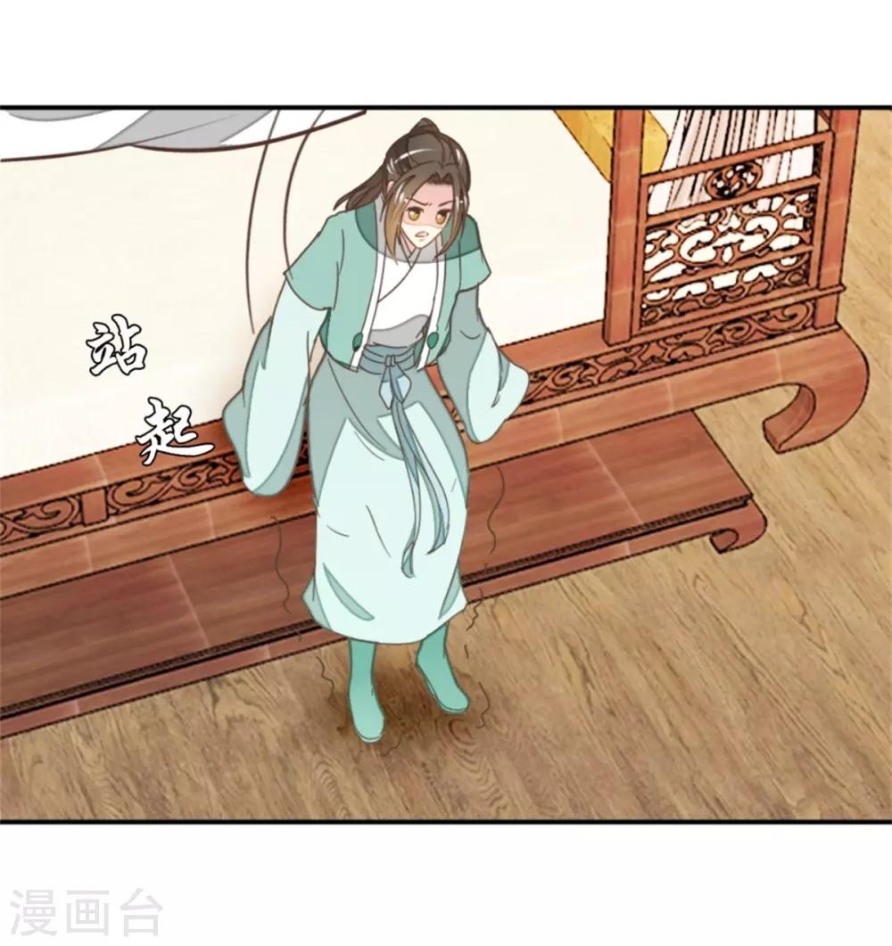 第119话1 楼主告白-第134话