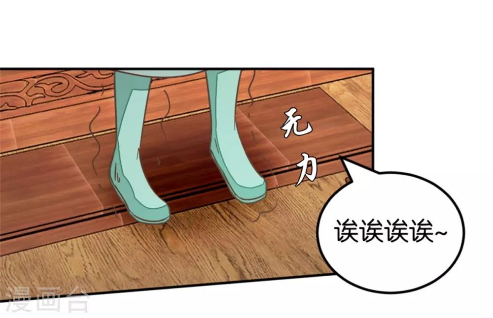 第119话1 楼主告白-第134话