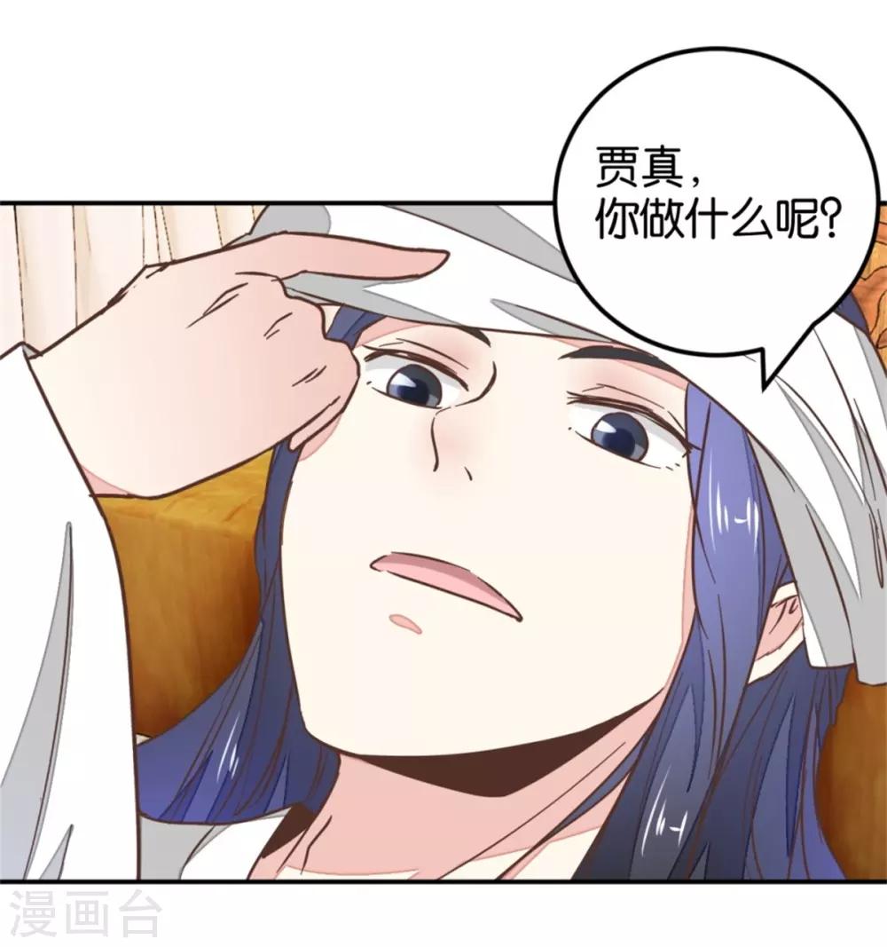 第119话1 楼主告白-第134话