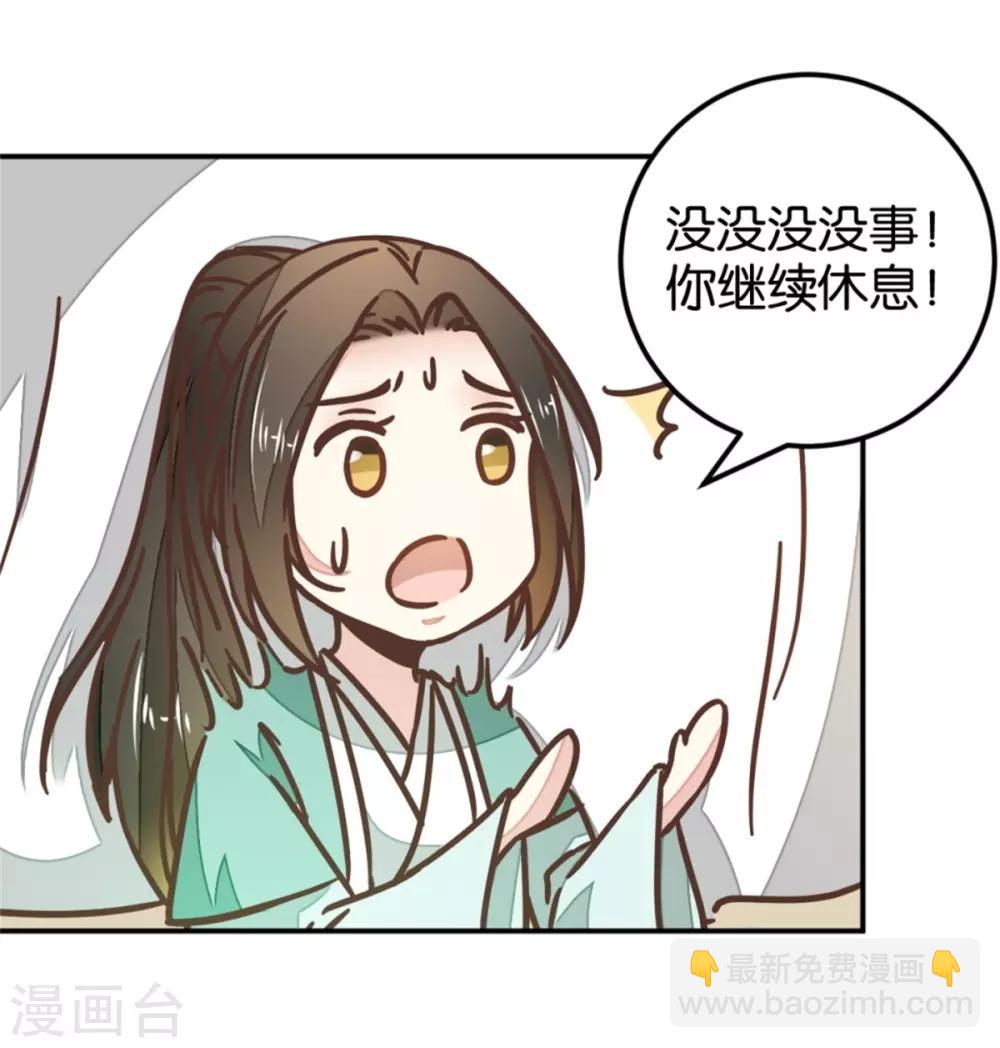 第119话1 楼主告白-第134话