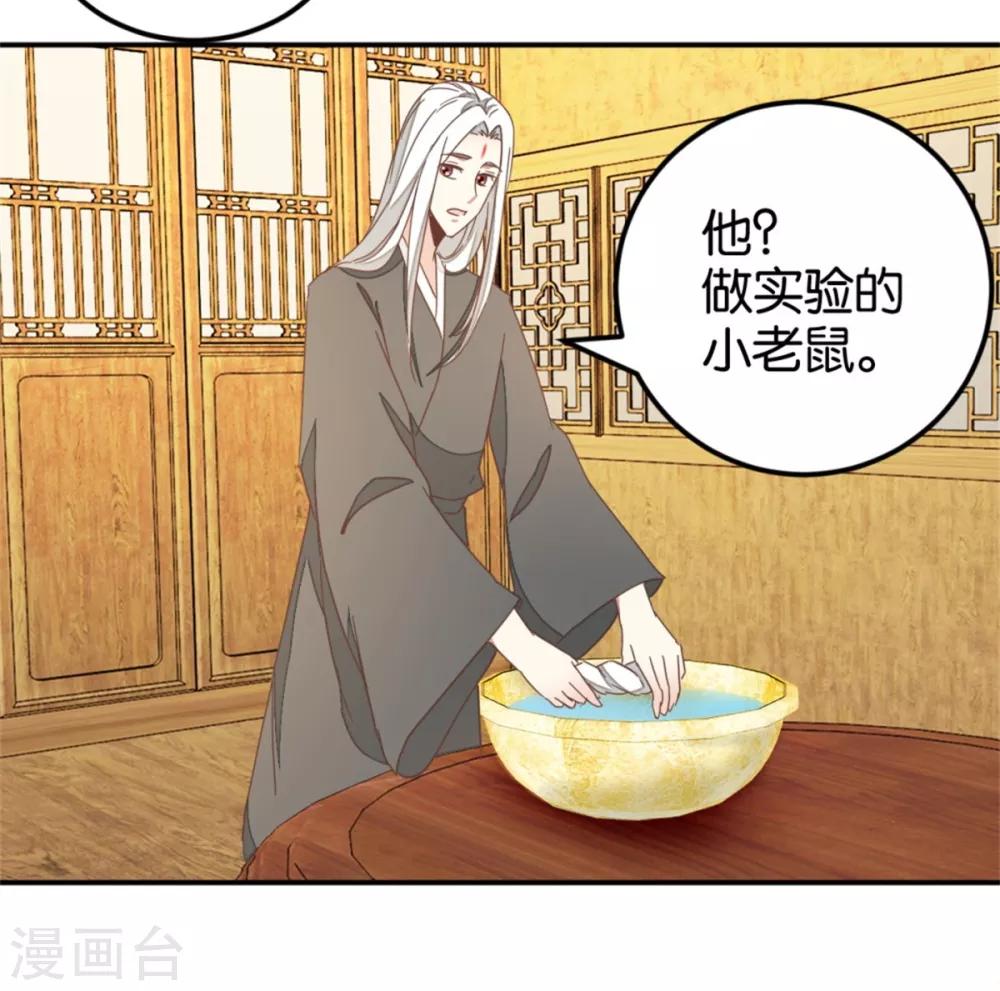 第119话1 楼主告白-第134话