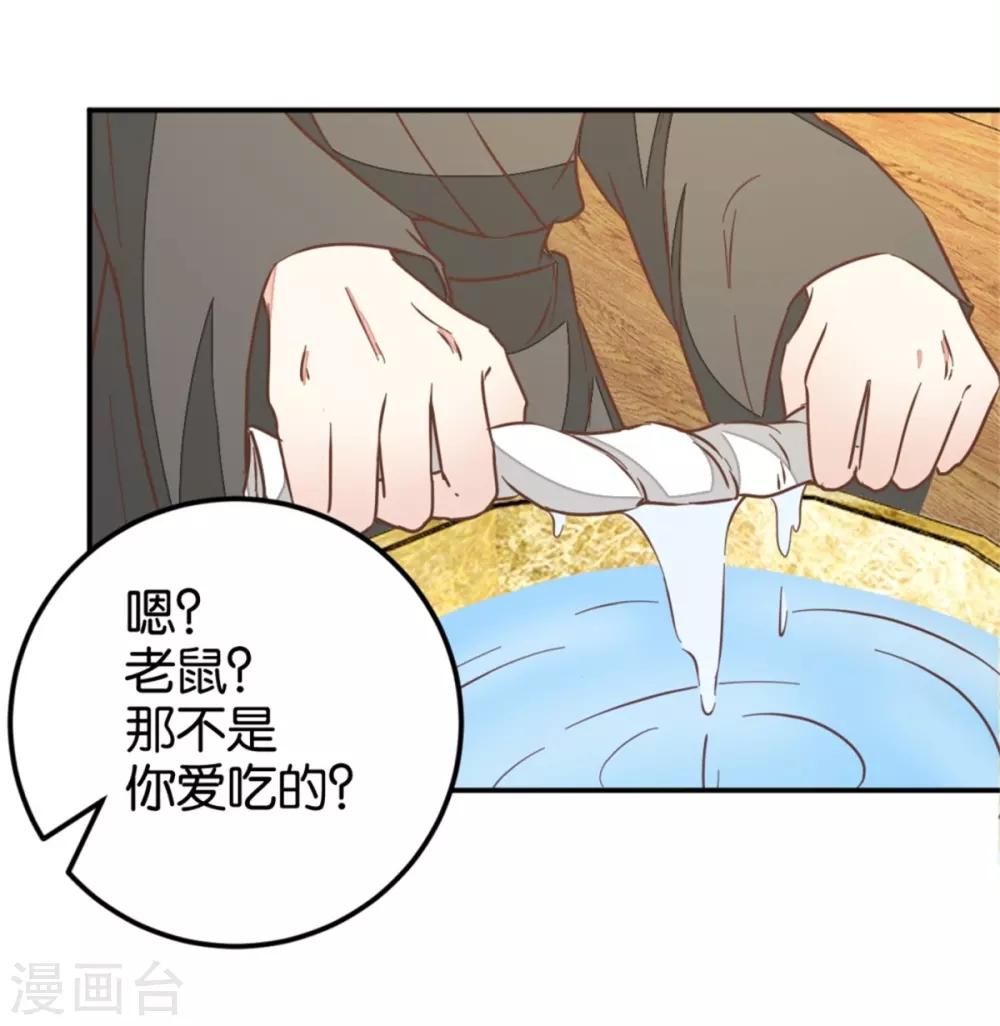 第119话1 楼主告白-第134话