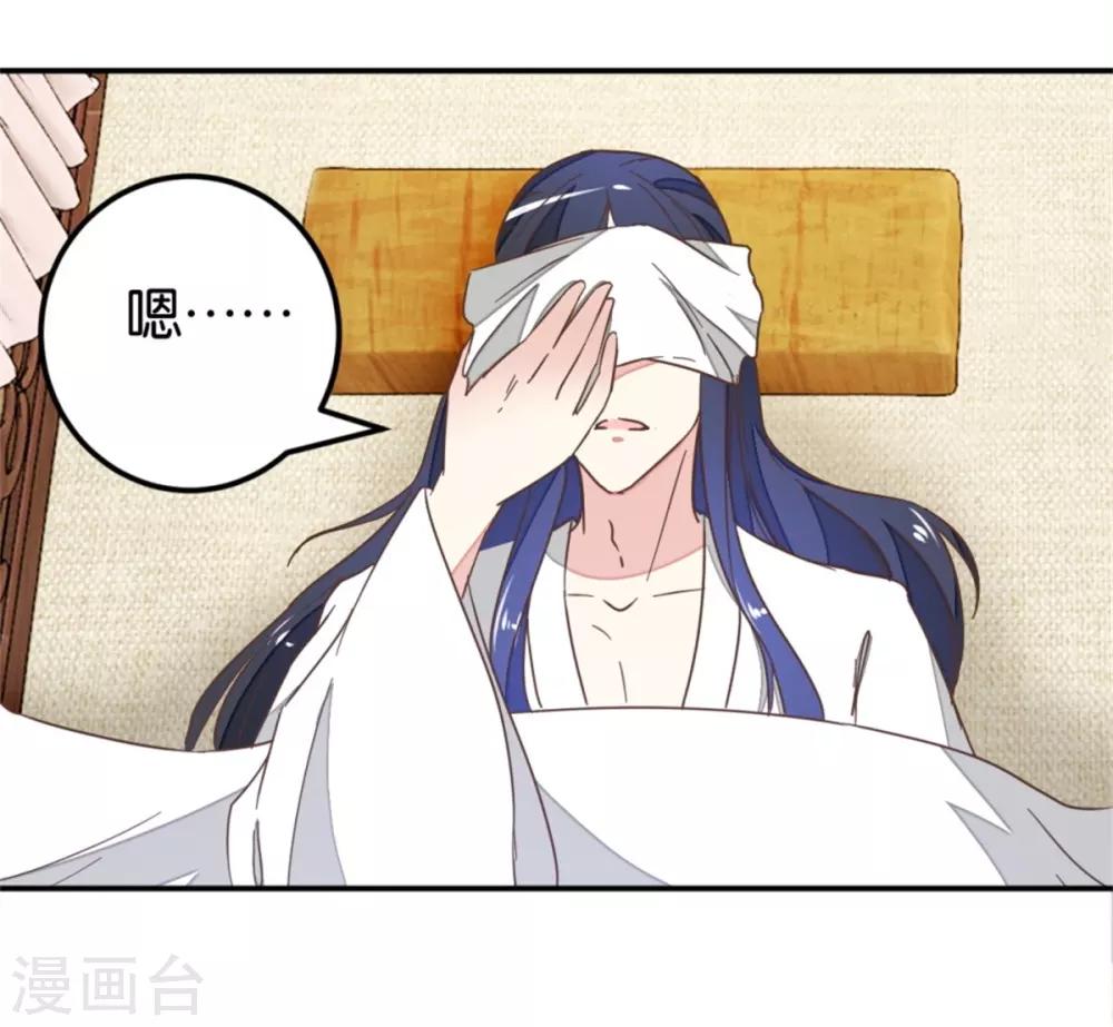 第119话1 楼主告白-第134话