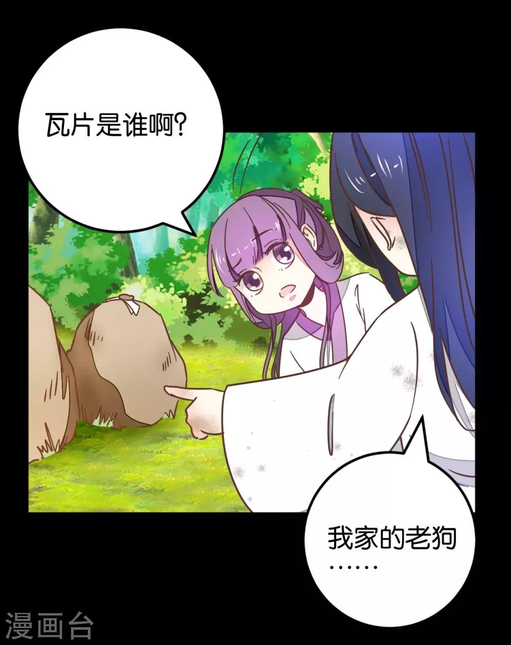 第120话 那些过往-第136话