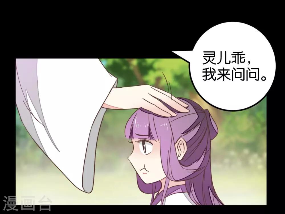 第120话 那些过往-第136话