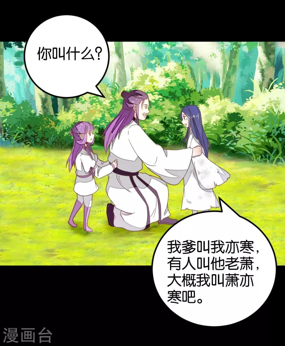 第120话 那些过往-第136话