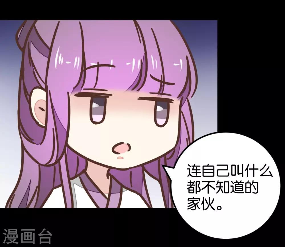 第120话 那些过往-第136话