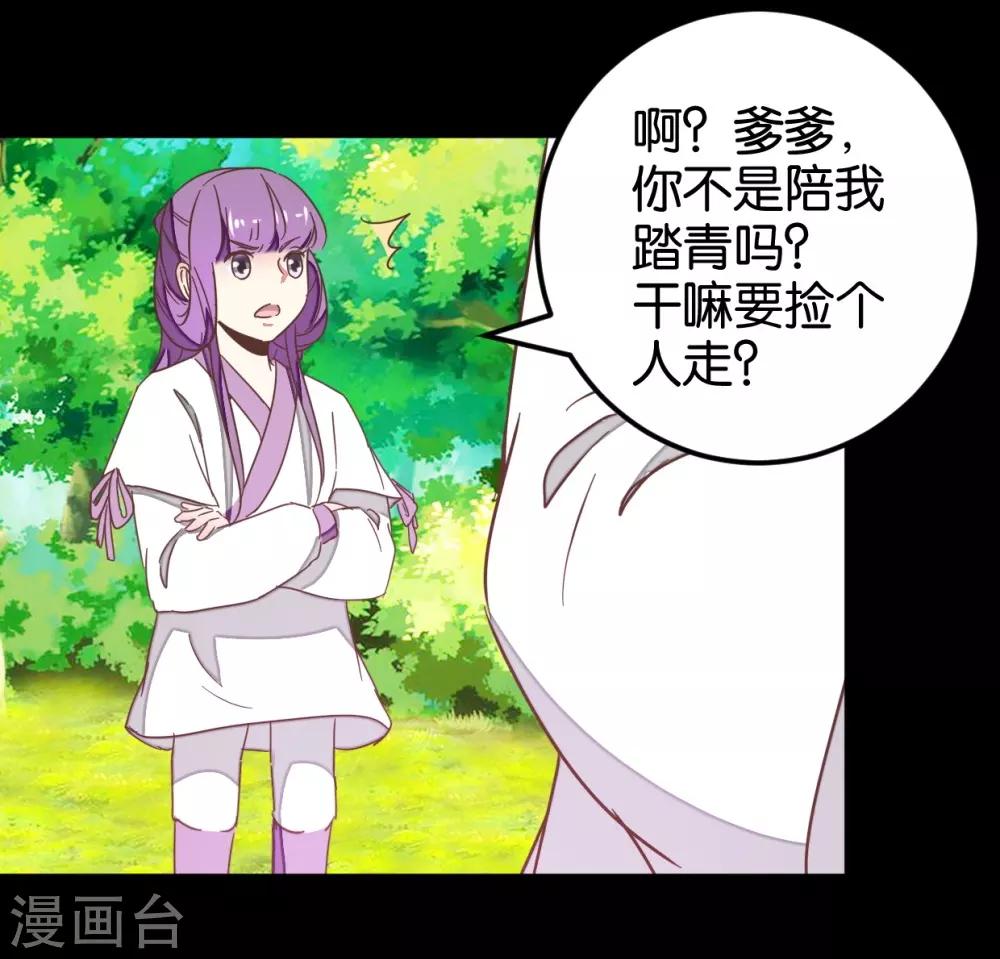 第120话 那些过往-第136话