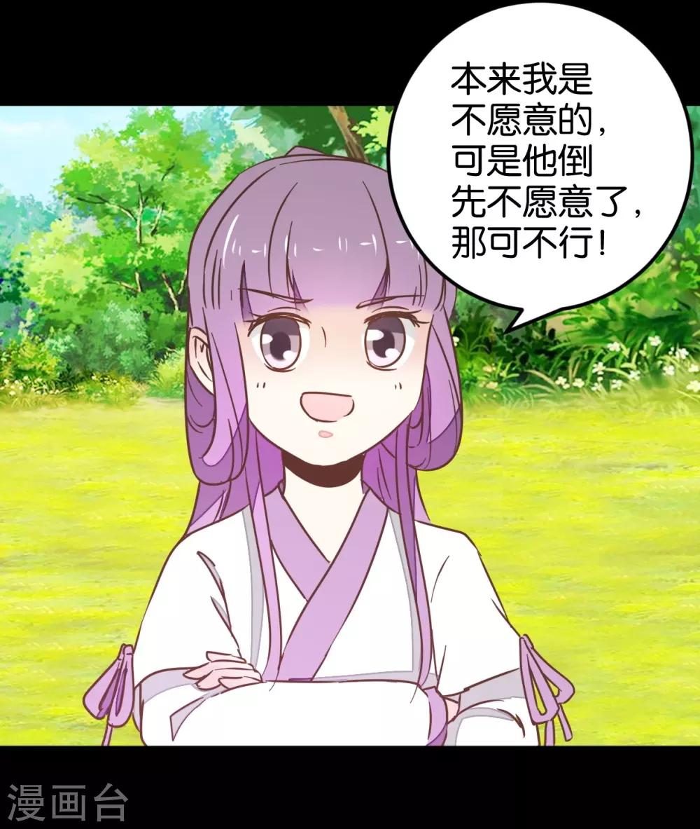 第120话 那些过往-第136话