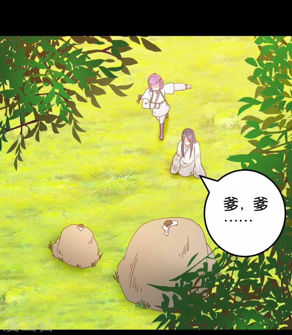 第120话 那些过往-第136话