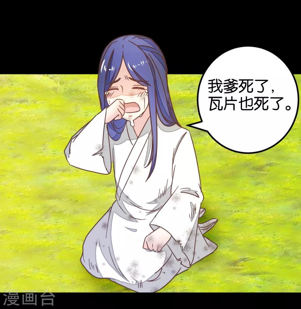 第120话 那些过往-第136话