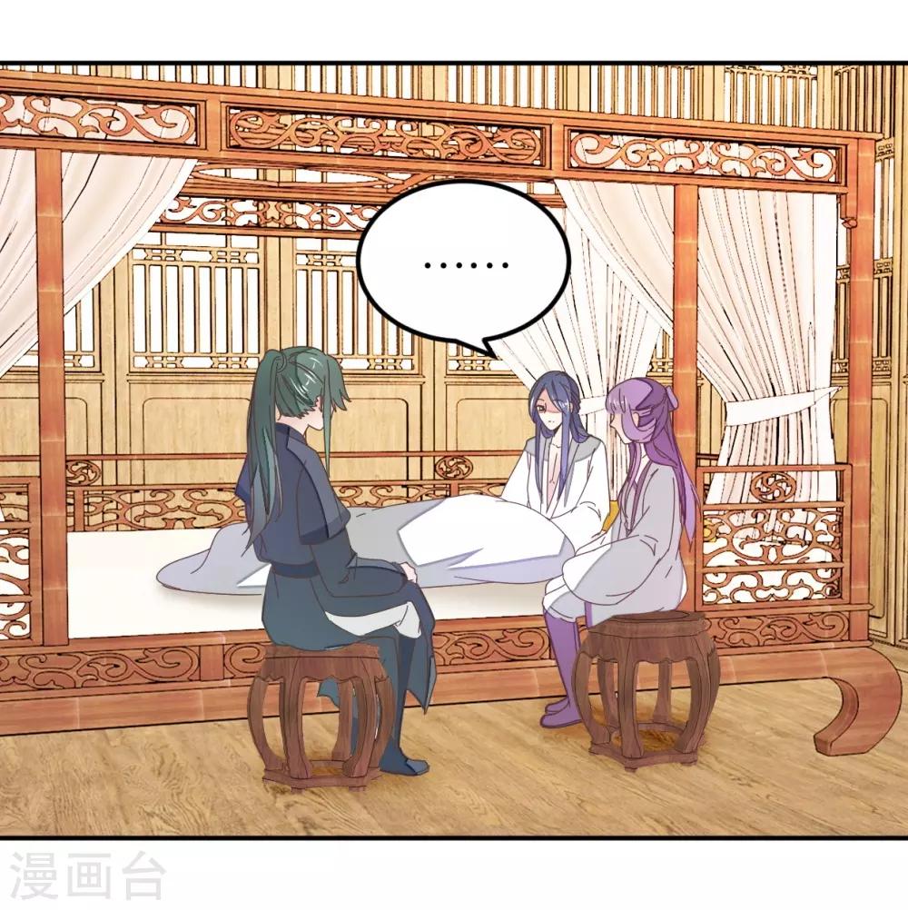 第121话2 贾真傻了-第138话