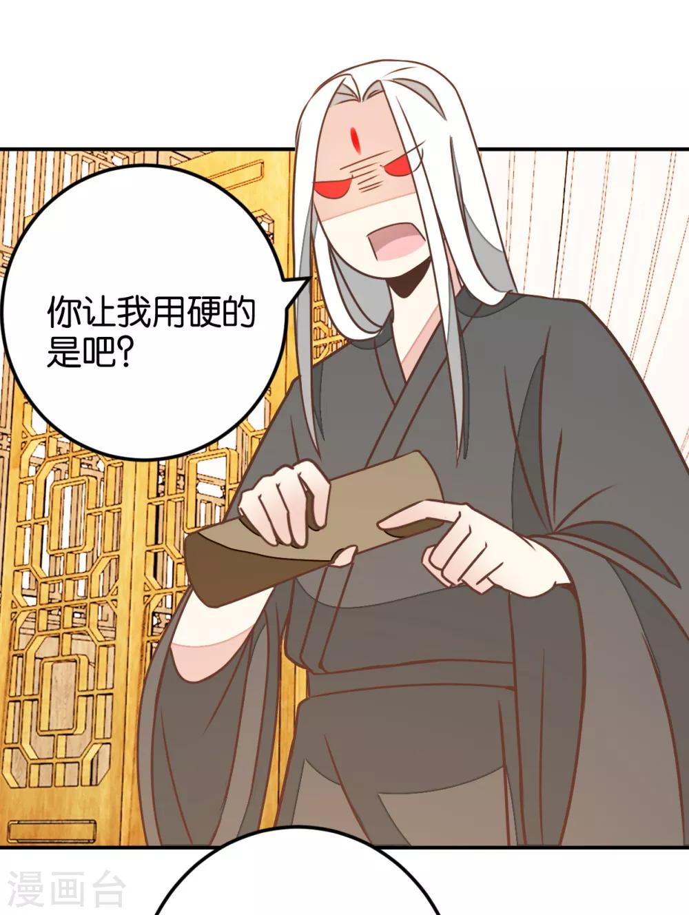 第124话 一步错了就咽气-第142话