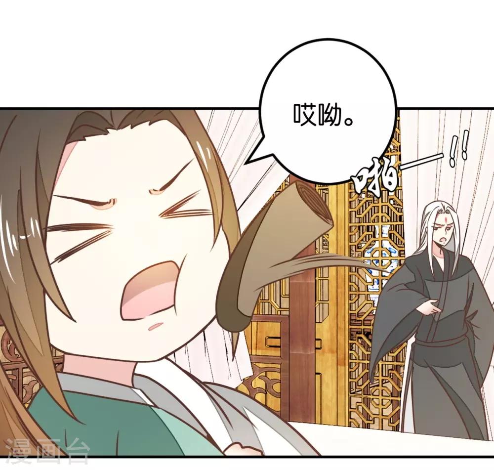 第124话 一步错了就咽气-第142话