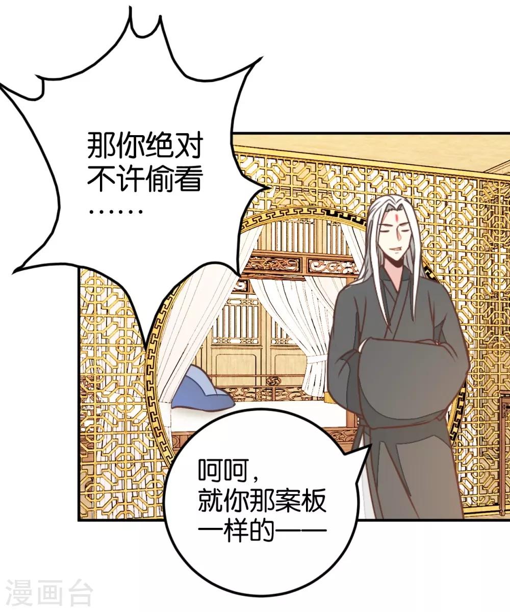 第124话 一步错了就咽气-第142话