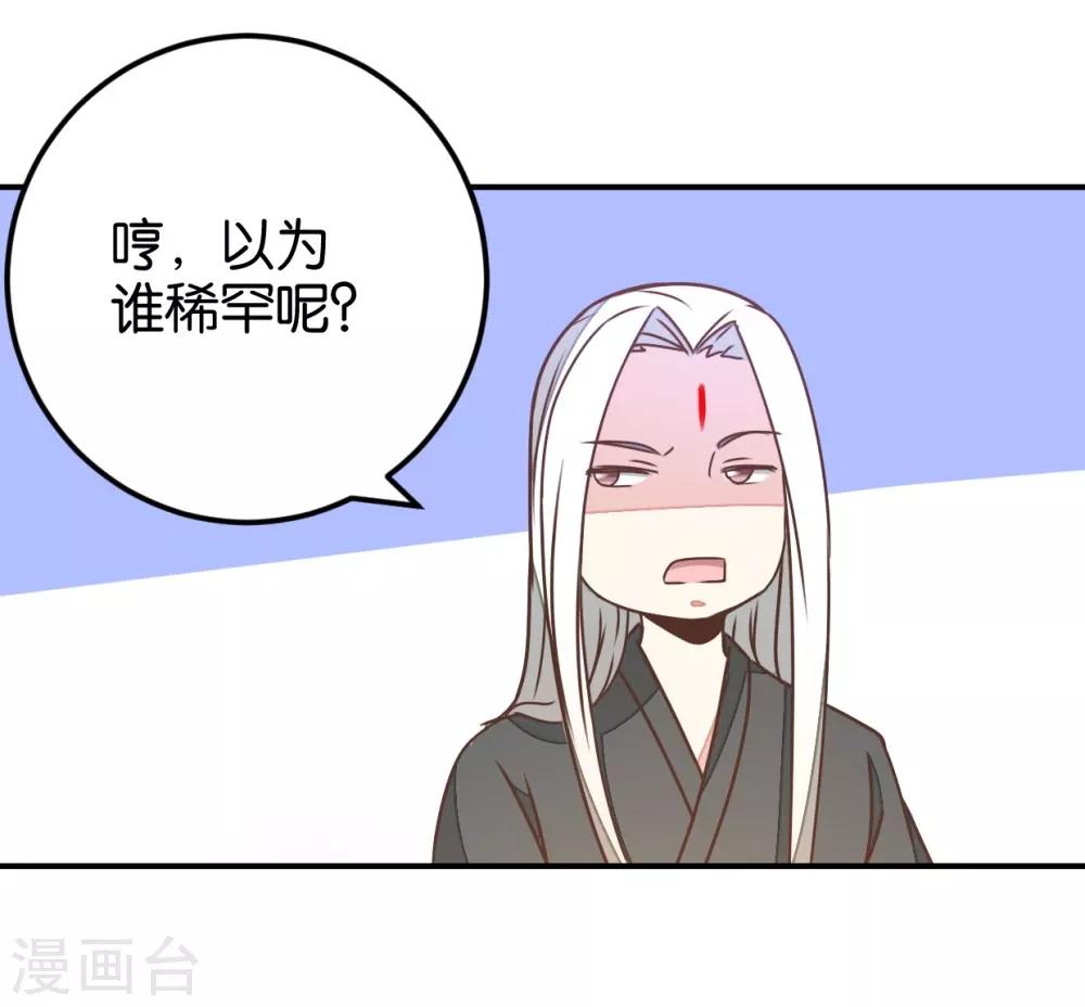 第124话 一步错了就咽气-第142话